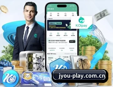 九游 APP 深度功能